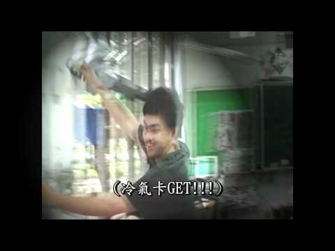 建國高級中學64屆畢業典禮榮譽獎影片