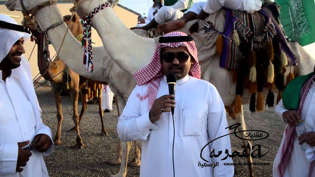 كلمة القائم على حفل القحومه من ذوي ميزان بمناسبة اليوم الوطني بقرية ثرب الشيخ محمد بركه القحم