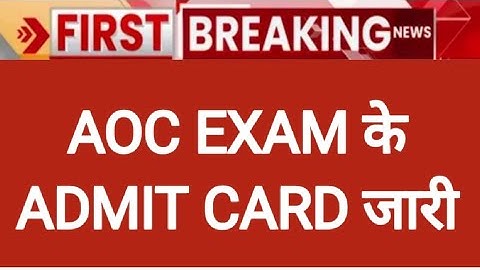 AOC Tradesmen Fireman Admit Card 2023 Date जारी ! AOC Fireman Physical Date ! aoc admit card 2023