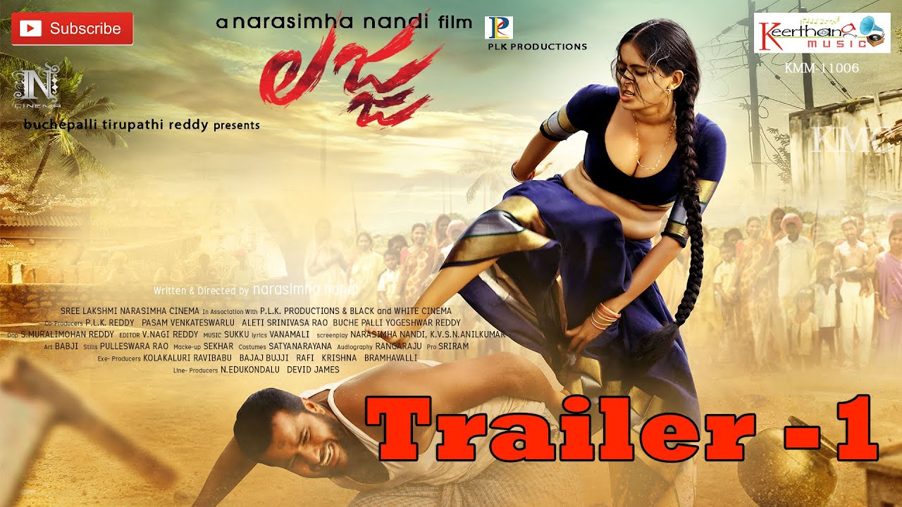 Telugu lanjala movies