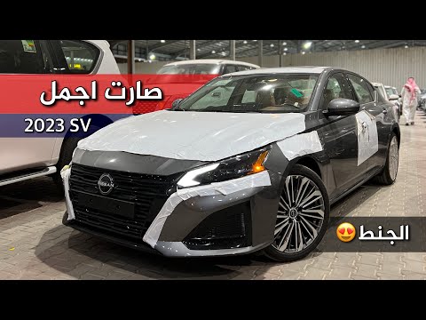 نيسان التيما 2023  نص فل التحديثات الجميله الجديده افخم من قبل وشاشة كبيره
