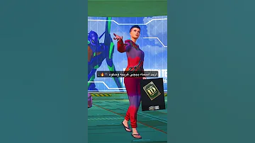 اريد اسماء بـبـجـي غريبه وحلوه ببجي العراق ببجي لايك Pubg Shorts 