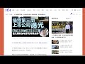 太子集團陳志調查!揭香港關鍵角色!詐騙集團與香港youtuber大戰揭幕!到底動了誰的蛋糕?一切一切,只是開始!#邵子風