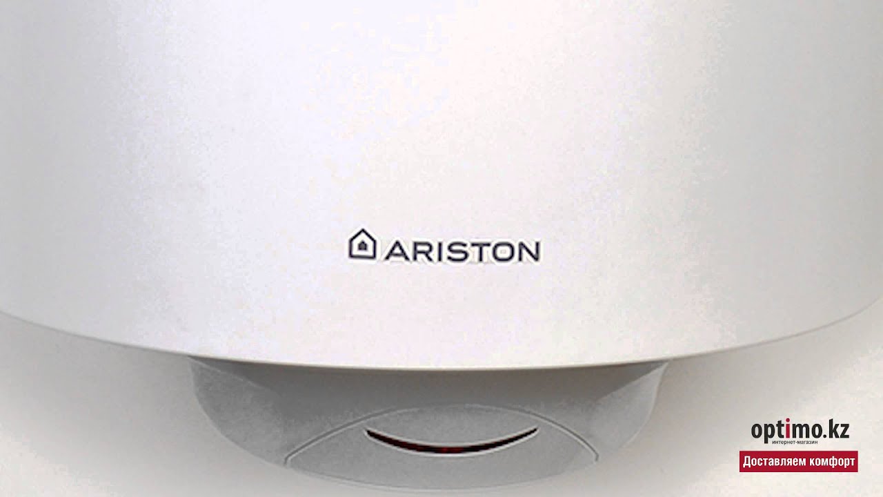 Ariston 100v