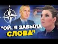 🤯Це справді ДАЛИ В ЕФІР! СКАБЄЄВА напала на... / Муж СІМОНЬЯН оре НЕ СВОЇМ ГОЛОСОМ | З дна постукали