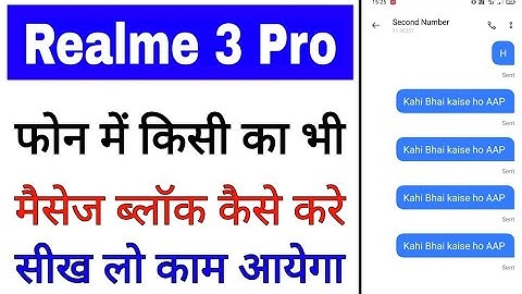 Realme 3 Pro me message block kaise kare । how to Block message in realme 3 pro