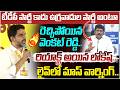 Nara Lokesh Reacts on YCP Venkat Reddy Comments | Chandrababu | YS Jagan | TDP Vs YCP | Yuvagalam