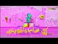 Spacetoon Bon Bon Worm Gift Box Happy Eid 2003 But Ruined By Ai Spacetoon Bon Bon Worm Gift Box Happy Eid 2003 But Ruined By Ai