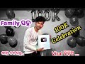     100k celebration vlog  sidhanta lifestyle vlogs