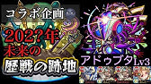 ゴーストライカーズを目指して 轟絶rush シュリンガーラ カルナ編 Youtube