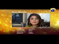 Watch Mera Ghar Aur Ghardari - Episode 25 Teaser | HAR PAL GEO Online In HD