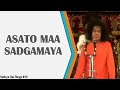 Asato maa sadhgamaya  sathya sai sings 10  1st track from embodiment of love 2  baba sings