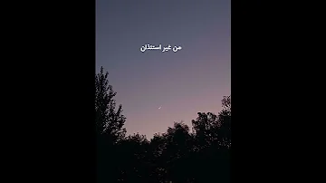غيرتك عليا حياة أصالة حالات واتس ستوريهات Fyp Shorts 