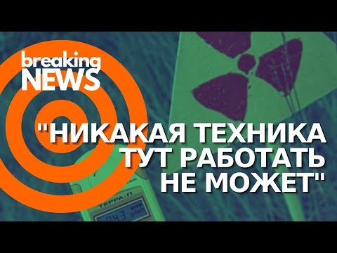 Инспекция подтвердила: в