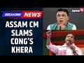 Pawan Khera Has Fled To Hyderabad: Assam CM Himanta Biswa Reacts To The Latest Development