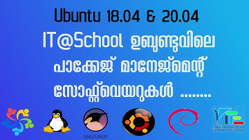 IT@School Gnu-Linux  - software repository & Package Management Software