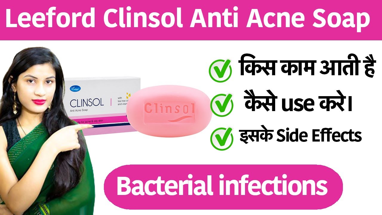 Clinsol Anti Acne Soap | Clinsol Anti Acne Soap Uses in Hindi | Clinsol ...