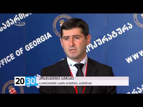 პროკურორთა პირველი კონფერენცია /2030 (19.10.2015.)/