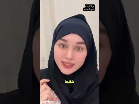 الزواج والحياة في الشيشان بلد أجمل النساء