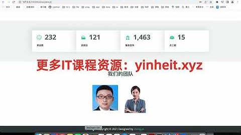 [Python教程] 全栈成功之路 500课实战Python全栈工程师 爬虫+数据+自动化+前后端+算法通透掌握