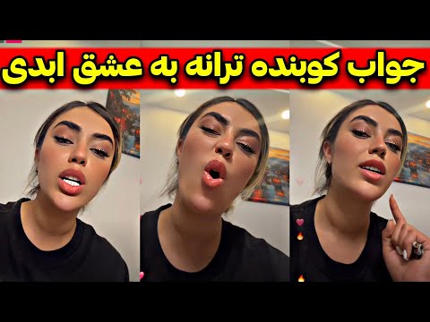 لایو طوفانی ترانه عشق ابدی همه رو لو داد گریه کرد تو لایو پشت پرده عشق ابدی