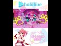 可愛い3人組による可愛くてごめん【ホロライブ/ホロライブ切り抜き/さくらみこ】