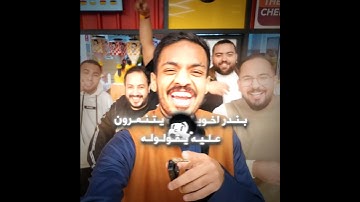 #تصميم #بندريتا #banderitax #ترند_تيك_توك