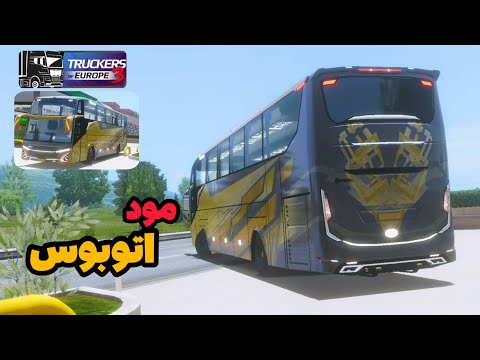اولین گیم پلی اتو در بازی    3