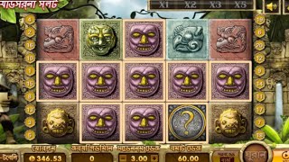 Peru slots big winning | 3 patti jungle game screenshot 5