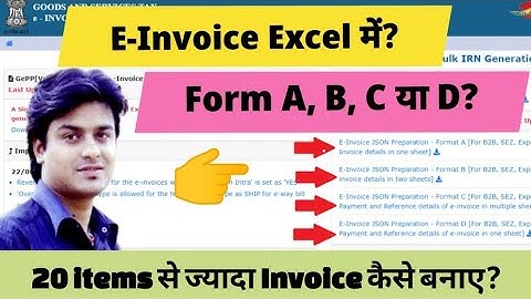 E-Invoice Form A B C D Bulk Generation | 20 items से ज्यादा का invoice कैसे बनाए Excel में।