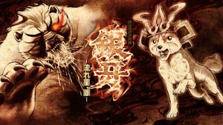 Video thumbnail of "WHISPERED - GINGA : NAGAREBOSHI GIN"