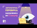 Як інвестувати в нерухомість і не прогоріти?