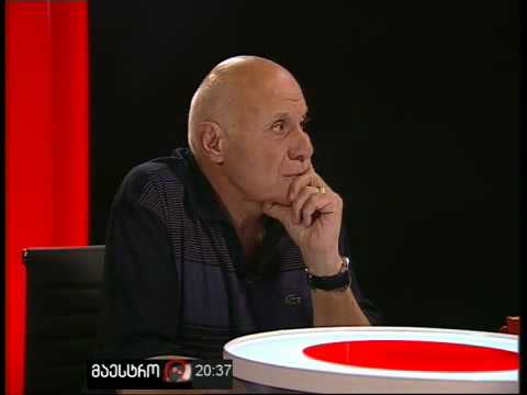 არგუმენტები (16/06/10) ნაწილი 4