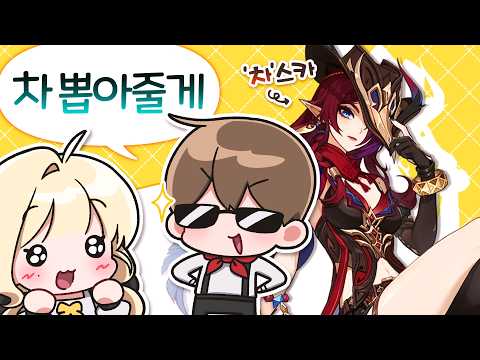 이제는 차까지 뽑아주는 <strong>도티</strong> 오빠 클라스