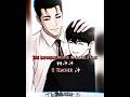 Important people in Daniel's Life #lookism #jonggun #manhwa #edit