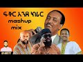 Dj nattymusicmixvol4feker ende kirar   nonstop mix ftteddyafro zerubabel mola