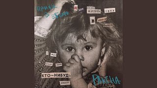 Мальчик - Раксна