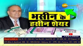 Sanjiv Bhasin Stock recommendations for Today, Bhasin Ke Haseen Shares | Stocks To buy, Zee Business