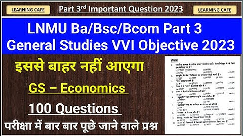 Ba/Bsc/Bcom Part 3 General Studies VVI Questions 2023 | LNMU Part 3 General Studies VVI Objective