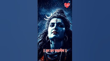 shiv shankar❤️🙏|Mahadev Status |bholenath status |shiv status |#mahakal #shiv #mahadevsratus