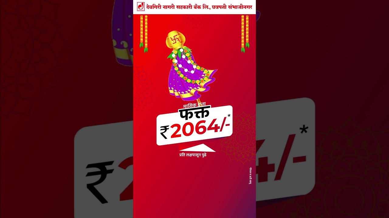 गुडीपाडव्याला खरेदी करा तुमची आवडती कार🚗🏍