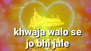 DEEWANE HAI DEEWANE (MIXING) BY DJ ASHRAF 
