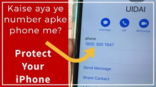 How did the #UIDAI number get in your phone? How to secure your phone?