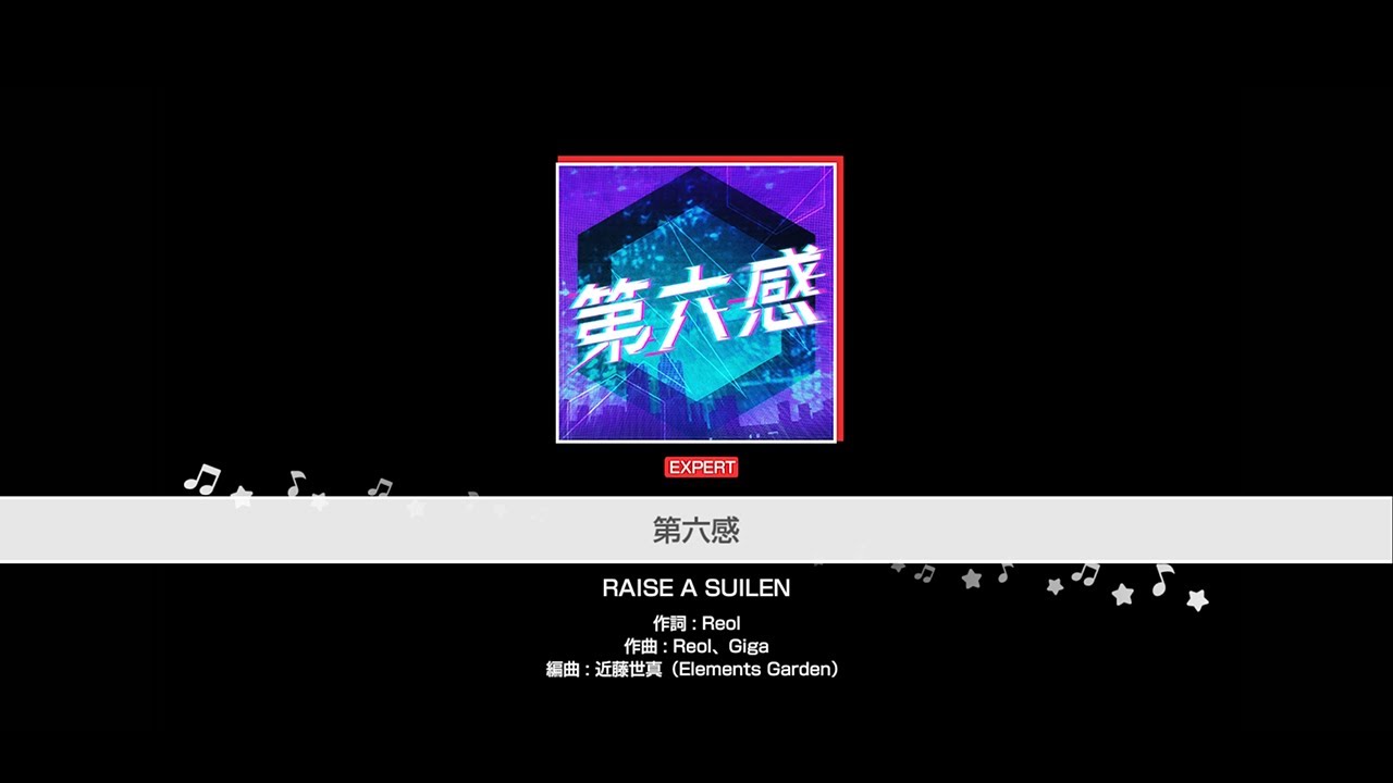 Reバース RRR以下4コン　ガルパピコ　RAISE A SUILEN ラス Roselia×RAISE A SUILEN「Rausch und/and Craziness