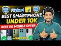Best 5G Phone Under 10000 | Flipkart Super Value Week Mobile Offers Under 10k