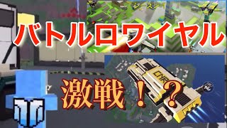 バトルロワイヤルに初挑戦！【ピクセルシューティング】