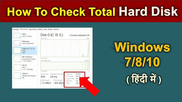 How to check hard disk drive size in Laptop/computer | check hdd size windows | hard drive size