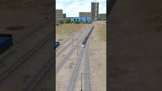 ktx-1폭주