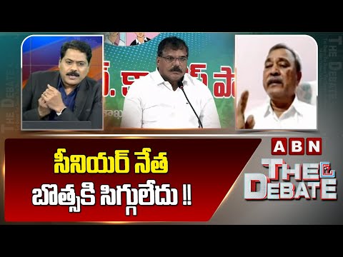 సీనియర్ నేత బొత్సకి సిగ్గులేదు !! CPI Leader Gafoor Alleges Botsa Satyanarayana | ABN - ABNTELUGUTV