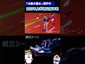 【コマ撮り】現在製作中のコマ撮りを少しだけ公開 #gundam #コマ撮り #ガンダム #ガンプラ #水星の魔女 #gquuuuuux